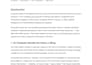 write blog posts and articles for tech and software companies