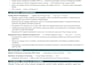 create an ats optimized resume