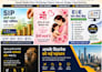 do fast hindi and english typing work