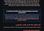 do professional world building and power system design