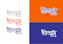 do bangla typography, calligraphy, lettering and logo