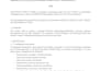 draft professional nda and confidentiality agreements