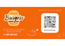 design promotion card, gift card, voucher and invitation