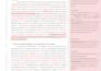 professionally edit and proofread scientific manuscripts