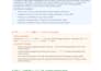 localize your english content into SEO optimized japanese