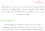 translate urdu into simple and clear english