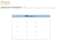 hsk1 chinese vocabulary custom animation for beginners