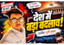 professional news thumbnail design