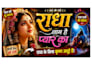 create viral youtube thumbnails