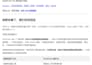 translate your readme, documentation, and technical content into chinese