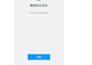 help you register for qq