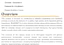 playtest your indie game and deliver a structured QA report