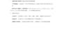 translation between chinese and english