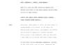 write your youtube or podcast content scriptwriting, scriptwriter