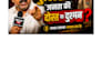 reporter and news thumbnail