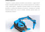 design electro mechanical and industrial robot in solidworks