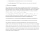 rewrite ai  you tube transcripts into engaging blog posts