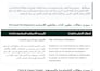 do english to arabic article translation