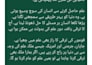 do fast urdu typing, transcription data entry in ms word