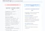 do PDF or image to word conversion