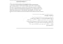accurately transcribe arabic and english audio or video