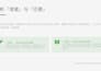 chinese language lessons mandarin