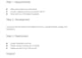 build a python automation script or telegram bot for your business