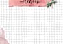 create a beautiful printable floral notebook PDF