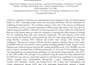 teach computational drug discovery using machine learning