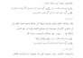 do professional urdu and arabic typesetting and layouts