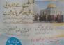 provide urdu english typing