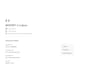 write professional technical documentation, brd, reports and business