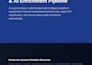 develop python, ml, and web development projects
