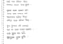 write neat english and bangla handwriting
