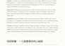write and translate professional SEO optimized content