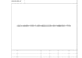 prepare instrument datasheets for feed and detail engineering