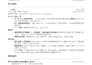 translate documents to chinese