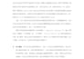 do localization for videos and texts