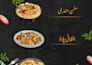 design restaurant instagram posts, facebook ads and banners