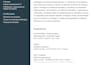 design secure web sites and audit