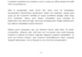 do KDP paperback formatting and UK english conversion