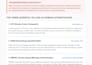 configuration, setup and troubleshoot dns and domain