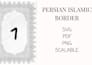 design marriage certificate, invitation card, islamic border