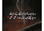 write custom urdu poetry and sad shayari