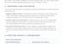 build an ai email booking agent using make and openai