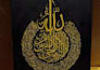 create custom art and calligraphy