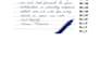 professionally handwrite your notes, letters, and documents
