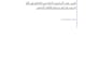 write professional reports, meeting agendas summaries