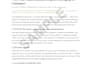write SEO blog posts and articles on business and current affairs
