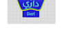 do professional embroidery digitizing for embroidery machine